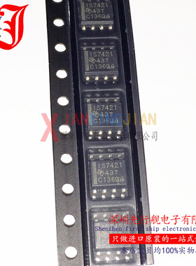 ISO7421DR 进口原装 TI正品芯片 SOP8 数字隔离器 IS7421