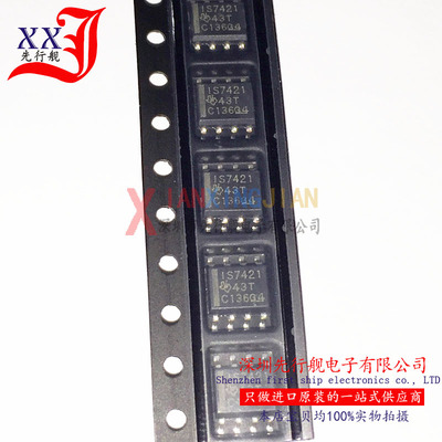 ISO7421DR 进口原装 TI正品芯片 SOP8 数字隔离器 IS7421