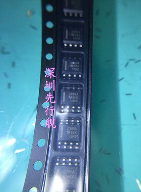 OPA365AIDR 进口原装 TI正品芯片 SOP8 O365A 运算放大器