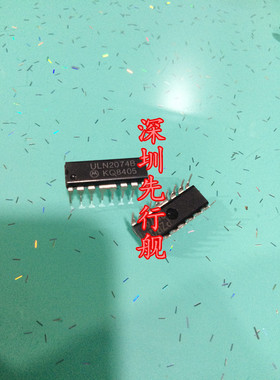 NPN达林顿晶体管 ULN2074B 进口原装 MOTORORA DIP16