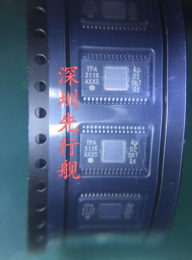 TPA3116D2DADR 进口原装 正品芯片 TSSOP32 音频放大器 TPA3116