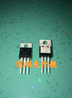 ON厂家 MC7915CT 进口原装 直插三端稳压IC芯片集成电路 TO220