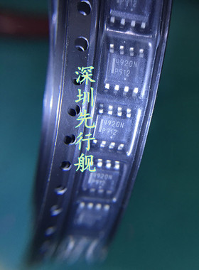 NTMS4920NR2G进口原装 ON SOP8 4920N