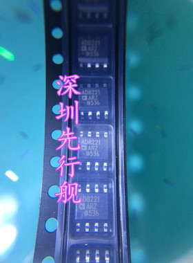 AD8221ARZ AD8221AR SOP8 ADI正品 精密仪表放大器 进口原装