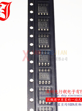 TL072CDR 进口原装 TI正品芯片 SOP8 TL072C 放大器IC
