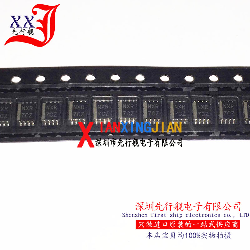 SN74LVC2T45MDCTTEP 进口原装 正品芯片 SSOP8 电源收发器 NXR Z
