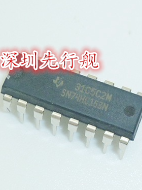 SN74HC153N 进口原装 正品芯片 DIP16 多路复用器