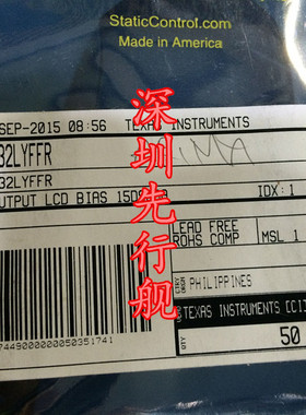 TPS65132LYFFR 进口原装 TI正品芯片 DSBGA15 TPS65132L 双极电源