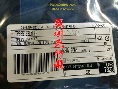 TPS65132LYFFR 进口原装 TI正品芯片 DSBGA15 TPS65132L 双极电源
