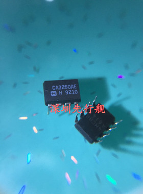 CA3260AE 进口原装 DIP8 INTERSIL CA3260