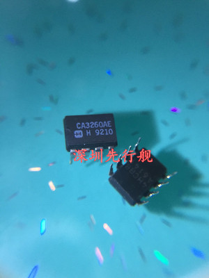 CA3260AE 进口原装 DIP8 INTERSIL CA3260