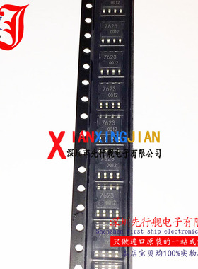 BA7623F 进口原装 正品芯片 SOP8 多路分解器 7623