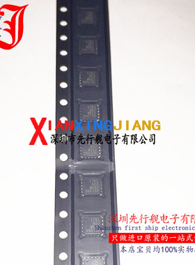 ADP1741ACPZ 进口原装 AD正品芯片 1741 1741ADJ LFCSP16