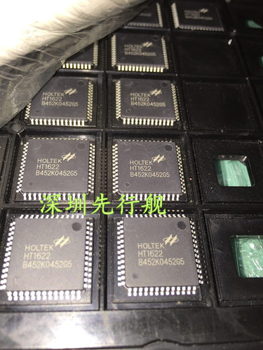 HT1622 进口原装 HOLTEK正品芯片 LQFP64