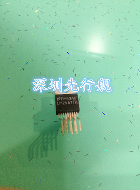 LM2467TA  进口原装 正品芯片 TO263 LM2467 稳压器