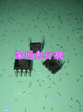 OPA627AP 音频运算放大器 DIP8  BB OPA627