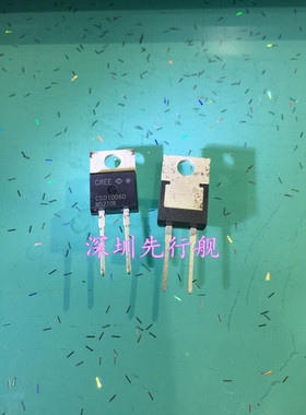 CSD10060 进口原装 快恢复二极管 TO220 CREE正品