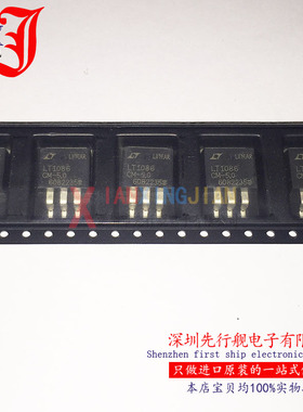 LT1085CM-5.0 进口原装 LINEAR正品 稳压芯片 TO263