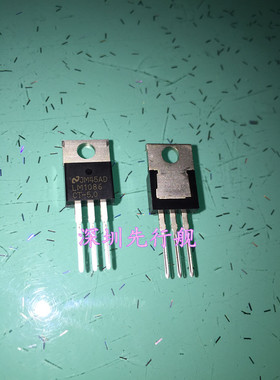 LM1086CT-5.0 进口原装 NS稳压芯片 TO220 5V