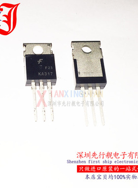KA317TU 进口原装 FAIRCHILD正品 KA317 TO220