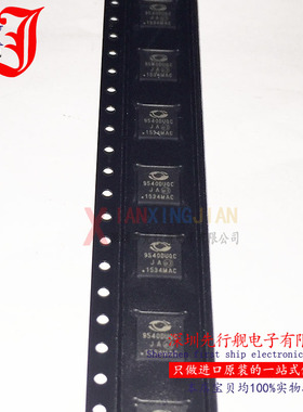 LE9540DUQC 进口原装 ZARLINK正品芯片 QFN40 9540DUQC