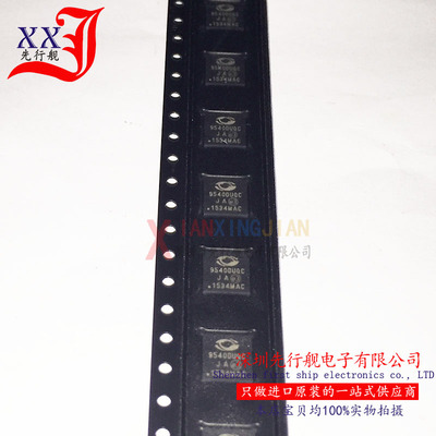 LE9540DUQC 进口原装 ZARLINK正品芯片 QFN40 9540DUQC