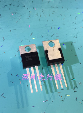 TL783CKCS 进口原装 TI正品芯片 TL783C TO220 电压稳压器