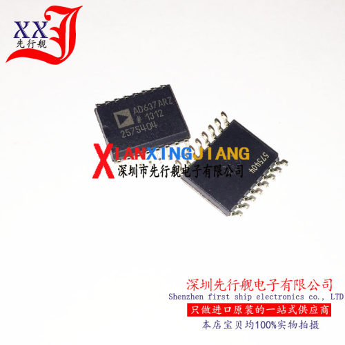 AD637ARZ 进口原装 AD正品芯片 SOP16 AD637AR AD637