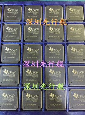 TMS320VC5402PGE100 进口原装 TI正品 数字信号处理器 TQFP144