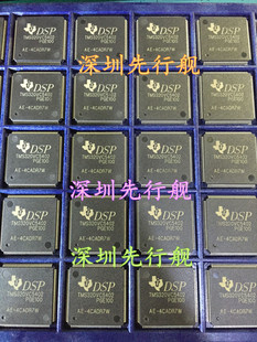 TMS320VC5402PGE100 进口原装 TI正品 数字信号处理器 TQFP144