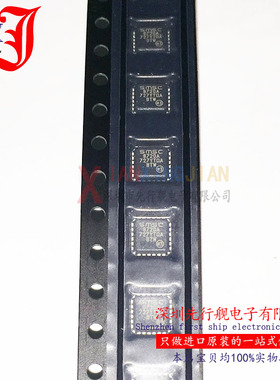 LAN8720AI-CP-TR 进口原装 SMSC正品芯片 QFN24 8720A 以太网IC