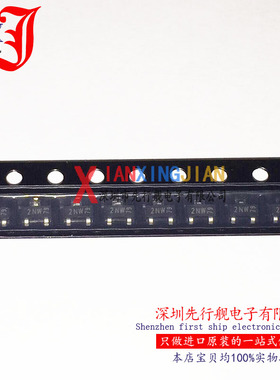 BAT754 进口原装 正品芯片 SOT23 2NW 单二极管整流器