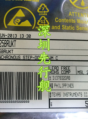 TPS51225BRUKT TPS51225BRUKR   QFN20