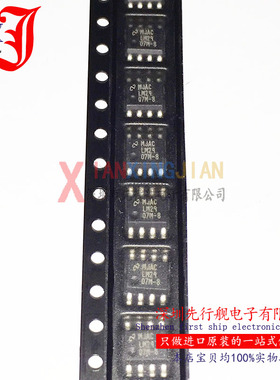 LM2907M-8 进口原装 NS正品芯片 SOP8 频压转换器