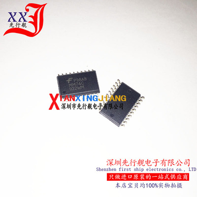 MM74C922WM 进口原装 FAIRCHILD 编码器 SOP20 MM74C922