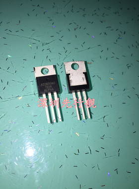 AS2815AU-ADJ 进口原装 ALPHA 稳压芯片 TO220 可调 AS2830AU