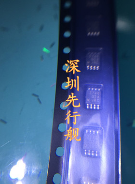 NJM2746RB1 进口原装 2745 MSOP8 JRC芯片