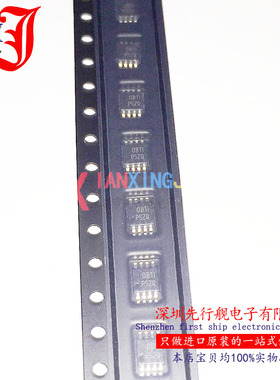 TPS7A3001DGNR 进口原装 TI正品芯片 MSOP8 PSZQ 线性稳压器