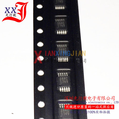 CS4344-CZZR 进口原装 CIRRUS正品芯片
MSOP10 344C