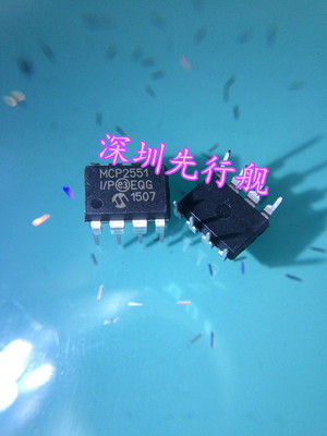 MCP2551-I/P  DIP8 接口控制芯片 MCP2551 进口原装 MICROCHIP