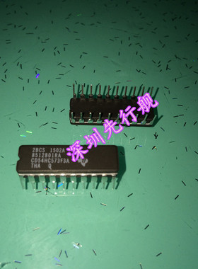 CD54HC573F3A  进口原装 TI正品 CDIP20   陶瓷IC  军工级