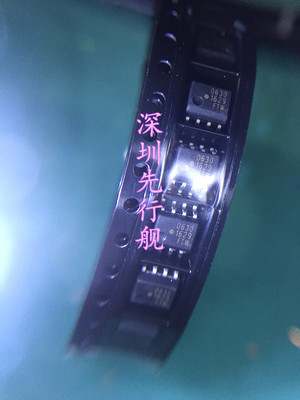 HCPL-0630-500E 进口原装 0630 SOP8 AVAGO光耦