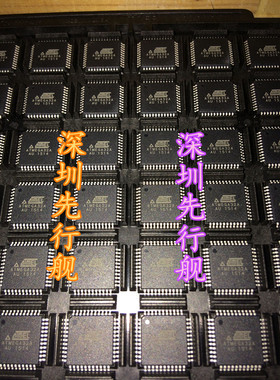 ATMEGA32A-AU 进口原装 ATMEL正品芯片 QFP44  微控制器