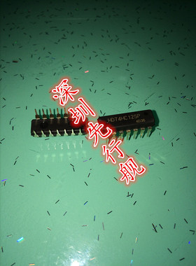 HD74HC125P 进口原装 正品芯片 DIP14 总线缓冲器