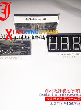 HS420561K-32 4位数码管 0.56英寸 ZIP15 一体红色高亮 共阴