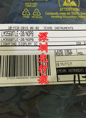 LM3560TLE-20  全新进口 原装现货 TI DSBGA16