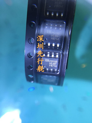 IRF8714TRPBF 全新进口原装 IR正品芯片 SOP8 场效应管 F8714