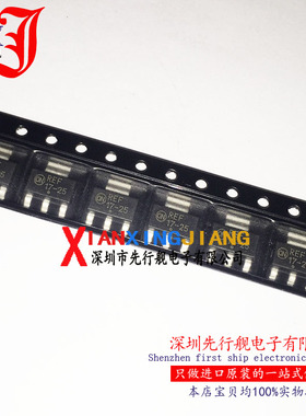 NCP1117ST25T3G 进口原装 ON芯片 17-25 SOT223 2.5V
