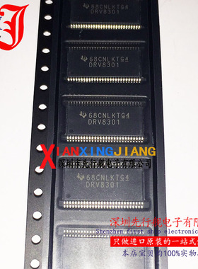 DRV8301DCAR 进口原装 正品芯片 DRV8301 HTSSOP56 降压转换器