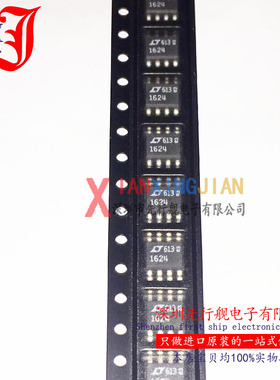 LTC1624CS8 进口原装 正品芯片 SOP8 1624 LT1624CS8 切换控制器